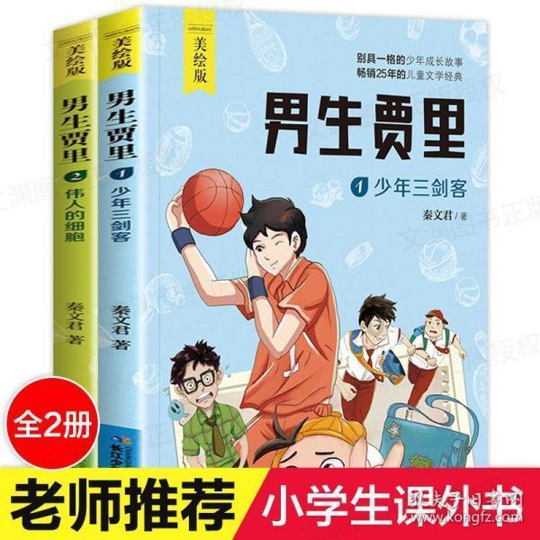 董明珠看许佳琪跳蝎子舞，为何女生都很喜欢跳舞呢？游戏画面
