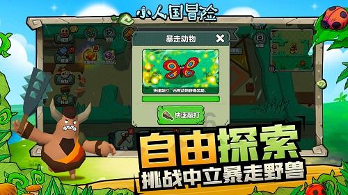 一个数+另一个数=倍数为什么三年级的题？