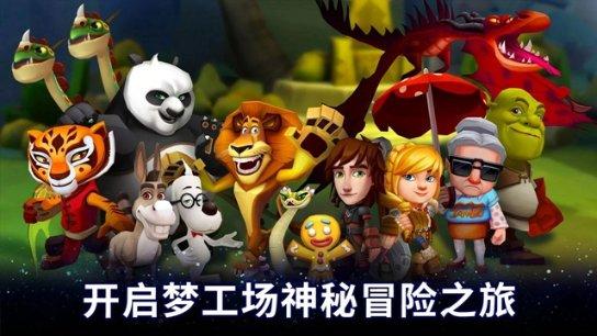 营救森林中的夫妇