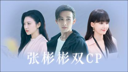 逛街、嬉雪、感悟历史 在沈台胞喜迎新春共话团圆