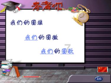 经历难忘收获多多 中网球童正式结束2024澳网赛事服务