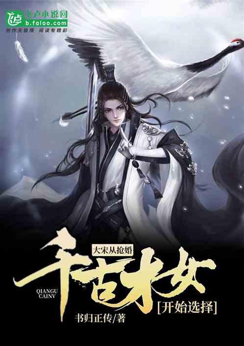 茂密丛林逃生