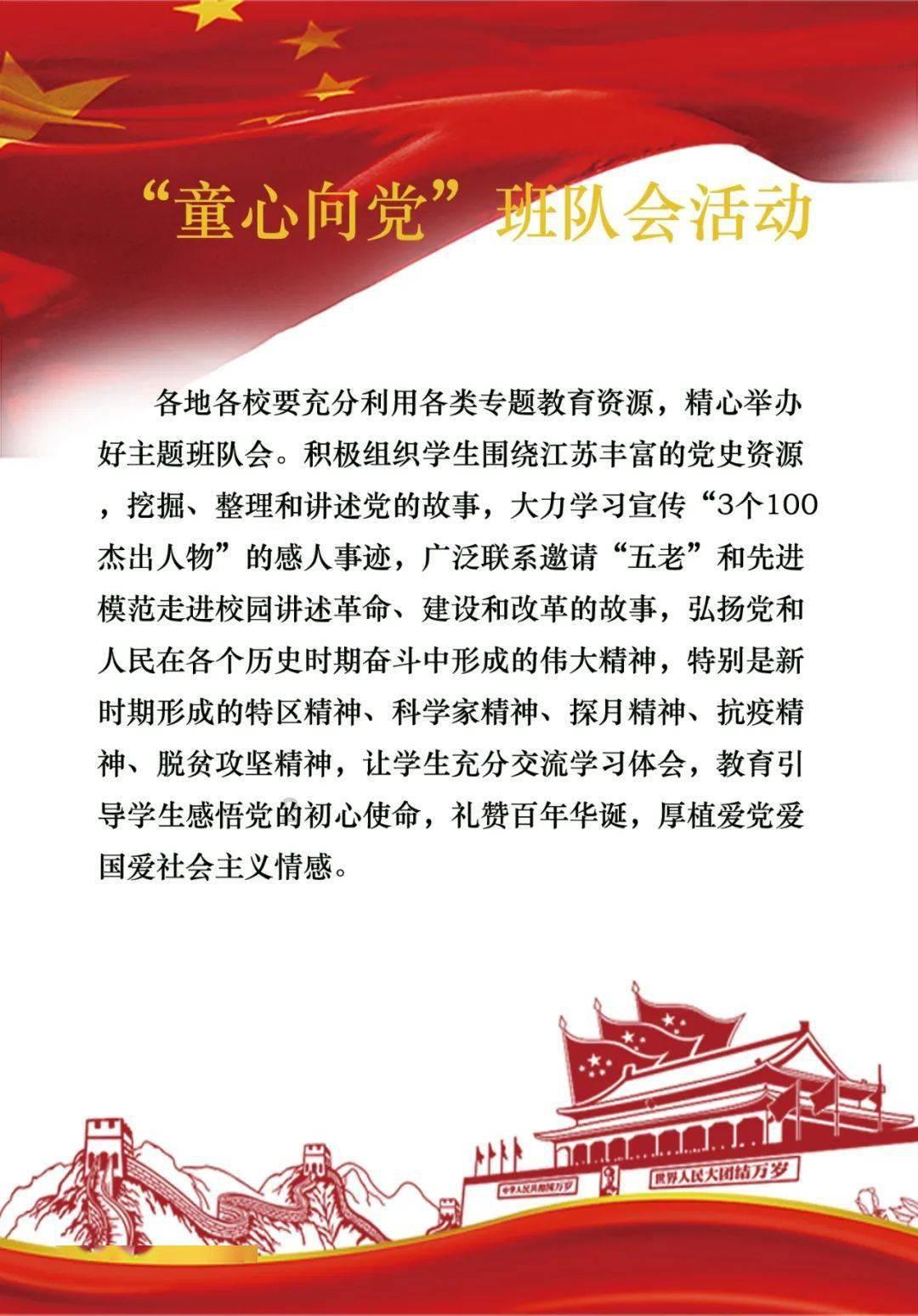 重装突击