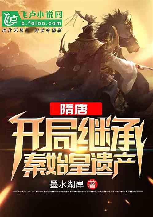 救援中世纪女王